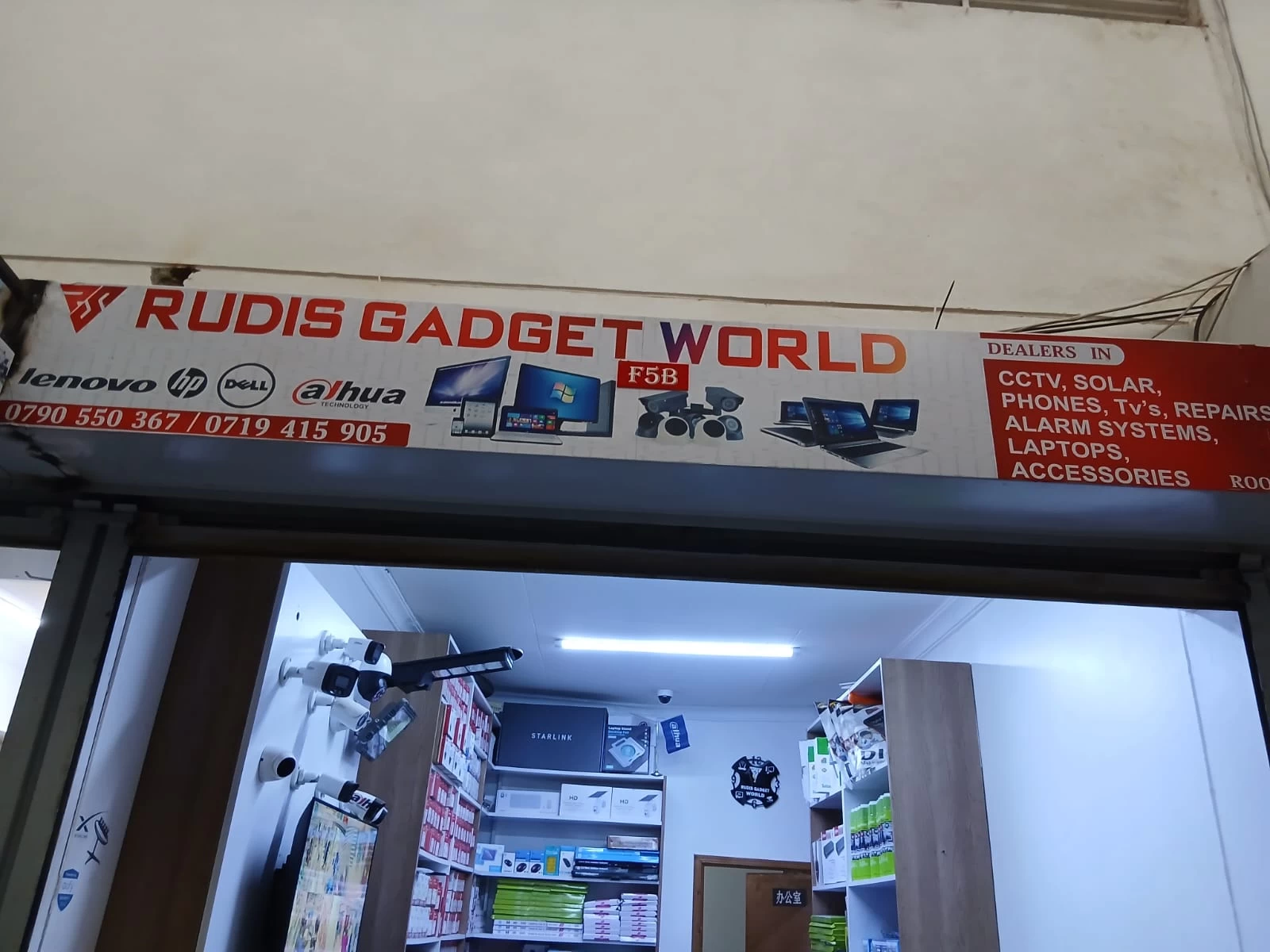 Rudis Gadget World – Trusted CCTV & Computer Shop in Eldoret